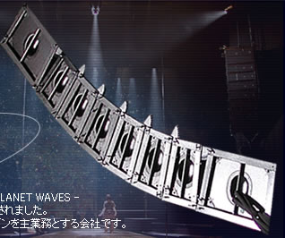 waves track space
